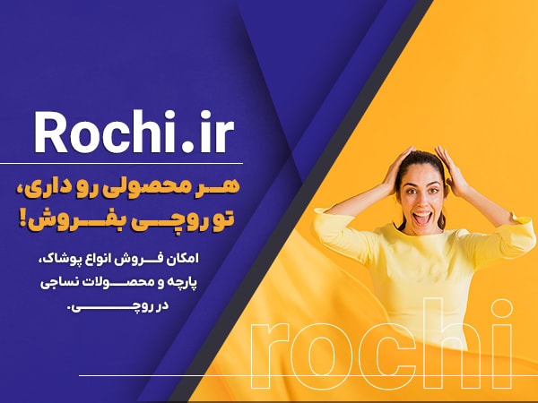 فروشگاه پرفیوم لند