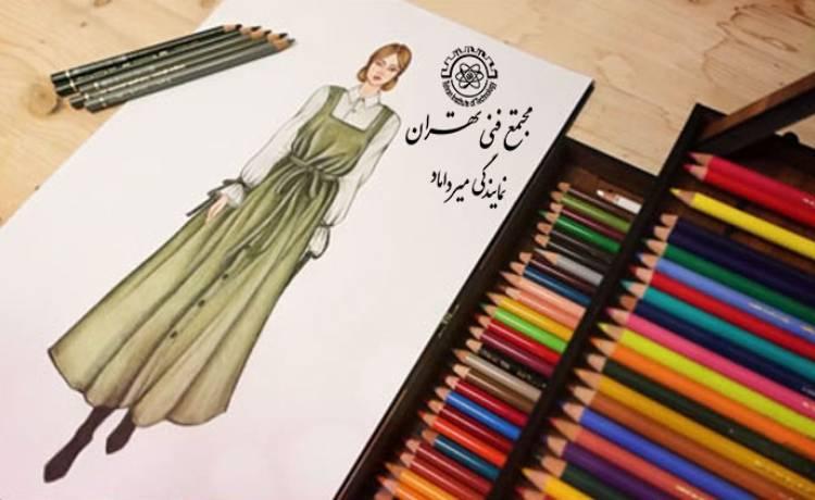 مجتمع فنی تهران