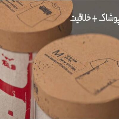 بسته بندی پوشاک و لباس