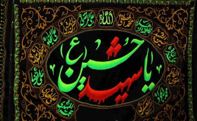 تاریخچه هنر پرچم دوزی