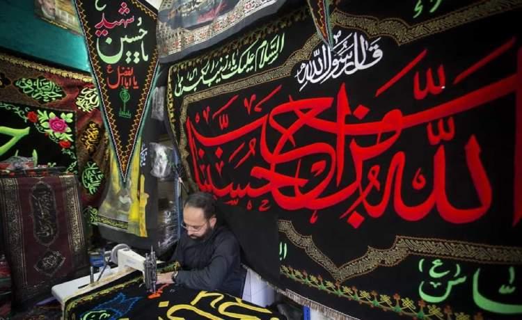 روش‌های انجام هنر گلدوزی پرچم