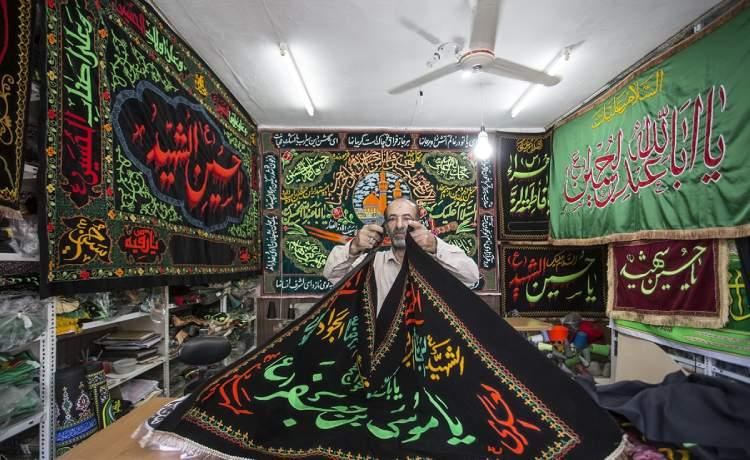 پارچه‌های مناسب پرچم دوزی