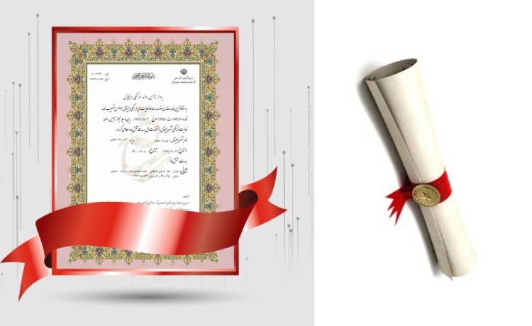 اقدام به اخذ مجوز تاسیس مزون