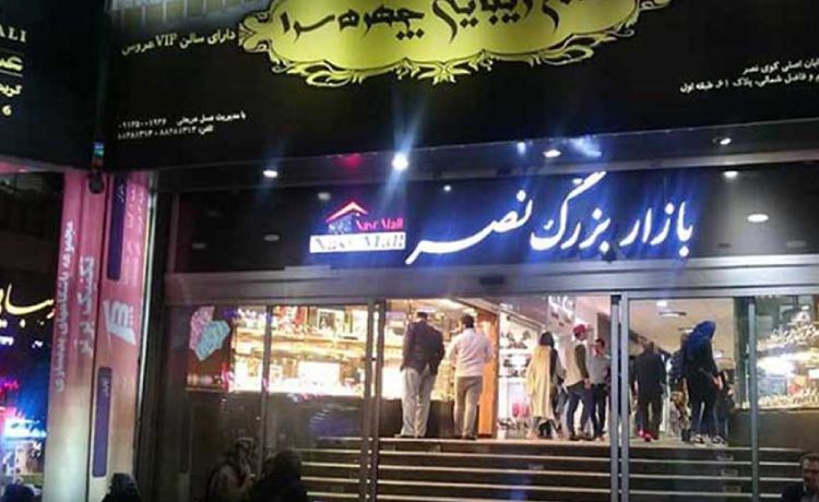 مرکز خرید مانتو گیشا