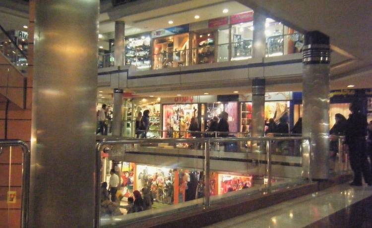 مجتمع تجاری شهر اصفهان