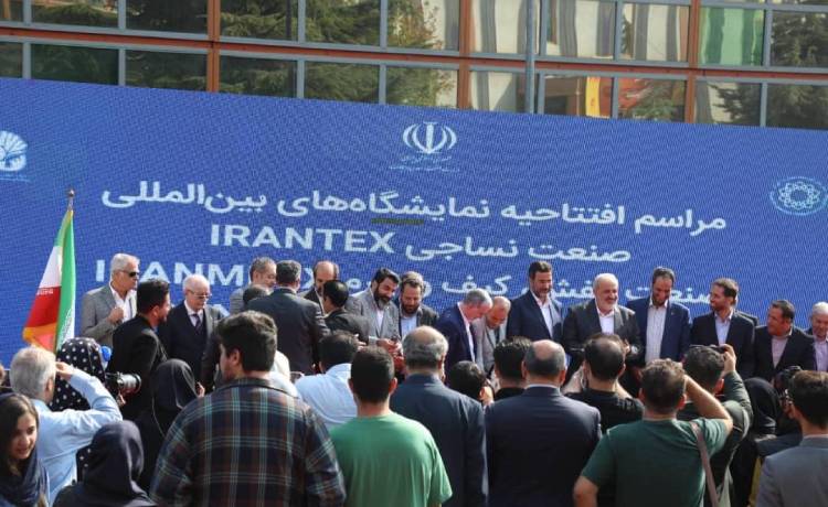 اهداف برگزاری نمایشگاه ایرانتکس