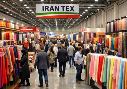 نمایشگاه صنعت نساجی و محصولات مرتبط بین المللی