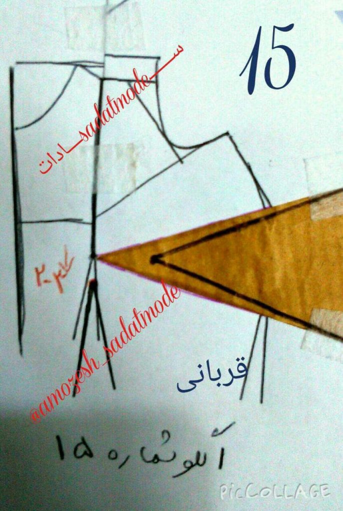 روش مولر مرحله ۱۵