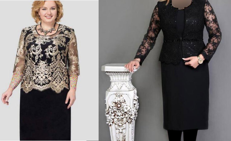 کت و دامن گیپو