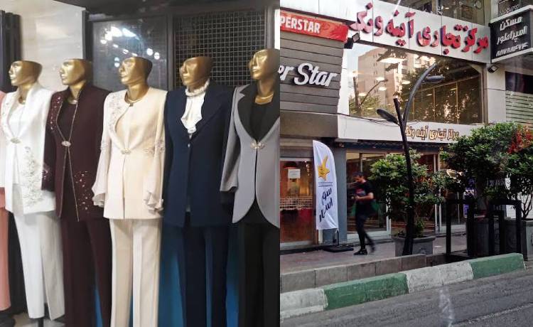 بهترین مرکز خرید کت و شلوار زنانه در تهران ولیعصر