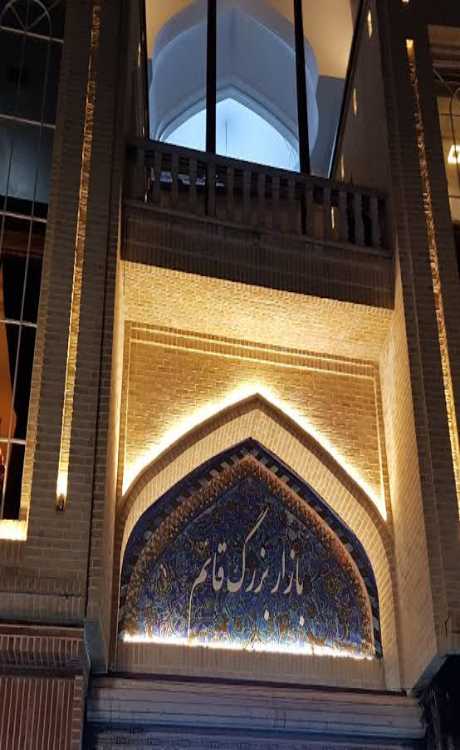 مرکز خرید عبا زنانه در تهران قائم تجریش