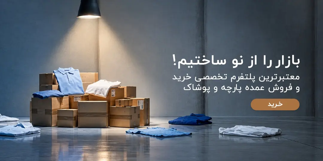 روچی مارت