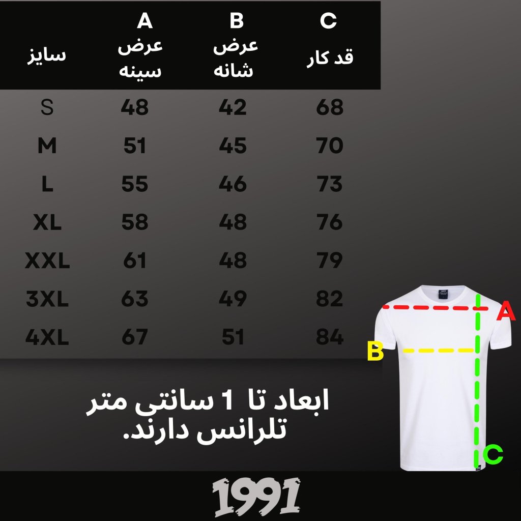 فروش اینترنتی تی شرت آستین کوتاه مردانه نوزده نودیک مدل TS01 W