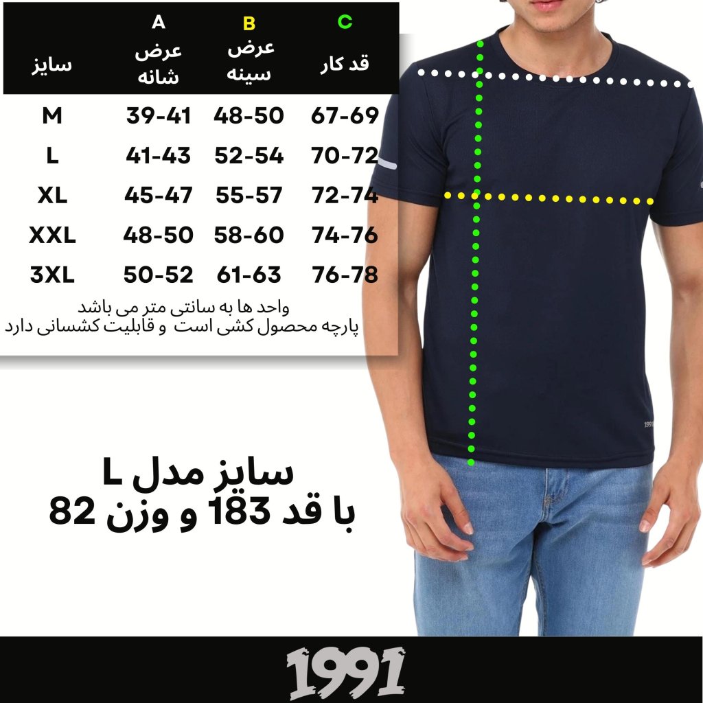 خرید اینترنتی تی شرت آستین کوتاه ورزشی مردانه نوزده نودیک مدل TS1962 NB