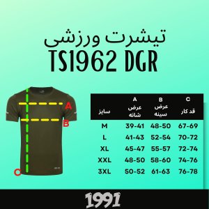 خرید آنلاین تی شرت آستین کوتاه  ورزشی مردانه نوزده نودیک مدل TS1962 DGr