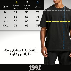 خرید اینترنتی تی شرت اورسایز مردانه نوزده نودیک مدل TS63 B