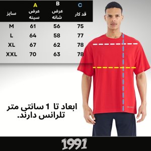 فروش اینترنتی تی شرت اورسایز  آستین کوتاه مردانه نوزده نودیک مدل TS1963 R