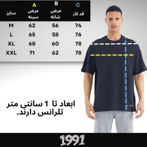 خرید آنلاین تی شرت اورسایز آستین کوتاه مردانه نوزده نودیک مدل TS1963 NB