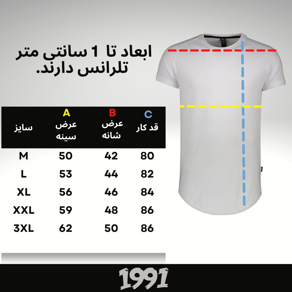 فروش اینترنتی تی شرت لانگ  آستین کوتاه مردانه نوزده نودیک مدل TS1964 W
