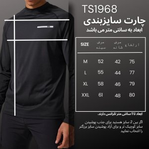 خرید اینترنتی تی شرت  آستین بلند ورزشی مردانه نوزده نودیک مدل TS1968 B