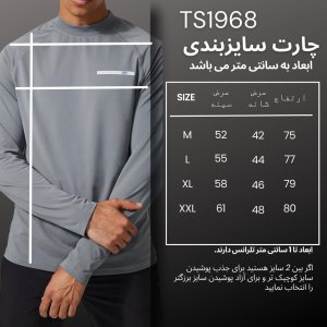 خرید اینترنتی تی شرت  آستین بلند ورزشی مردانه نوزده نودیک مدل TS1968 DG