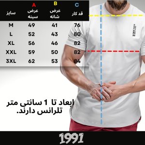 فروش اینترنتی تی شرت لانگ ورزشی مردانه نوزده نودیک مدل TS1967 WW