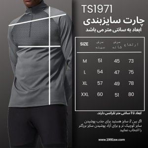 خرید آنلاین تی شرت ورزشی مردانه نوزده نودیک مدل TS1971 GG