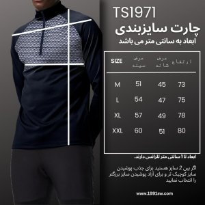 فروش اینترنتی تی شرت ورزشی مردانه نوزده نودیک مدل TS1971 NBW