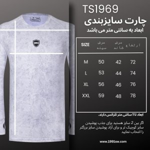 خرید اینترنتی تی شرت ورزشی مردانه نوزده نودیک مدل TS1969 W