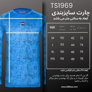 خرید اینترنتی تی شرت ورزشی مردانه نوزده نودیک مدل TS1969 BL