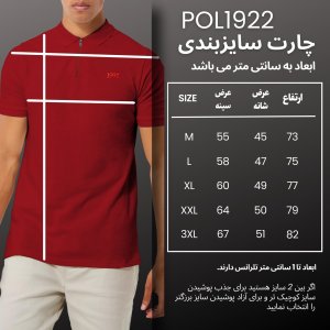 خرید آنلاین پولوشرت آستین کوتاه ورزشی مردانه نوزده نودیک مدل POL1922 R