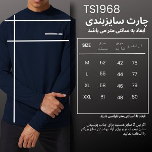 خرید آنلاین تی شرت ورزشی مردانه نوزده نودیک مدل TS1968 NB