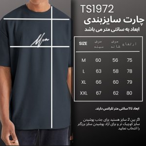 خرید آنلاین تی شرت اورسایز آستین کوتاه  مردانه نوزده نودیک مدل TS1972 DG