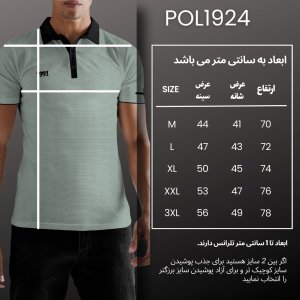 فروش اینترنتی پولوشرت آستین کوتاه ورزشی مردانه نوزده نودیک مدل POL1924 G