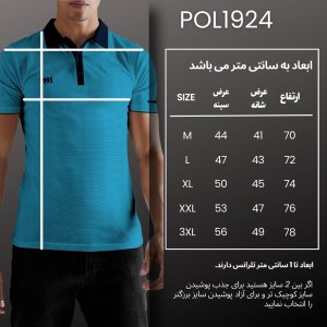 خرید آنلاین پولوشرت آستین کوتاه ورزشی مردانه نوزده نودیک مدل POL1924 BL