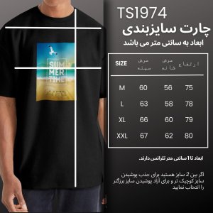 خرید اینترنتی تی شرت اورسایز آستین کوتاه  مردانه نوزده نودیک مدل TS1974 B