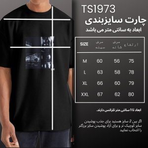 خرید اینترنتی تی شرت اورسایز آستین کوتاه  مردانه نوزده نودیک مدل TS1973 B