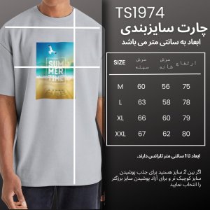 خرید آنلاین تی شرت اورسایز  آستین کوتاه مردانه نوزده نودیک مدل TS1974 G