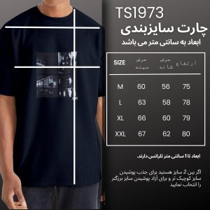 خرید آنلاین تی شرت اورسایز آستین کوتاه  مردانه نوزده نودیک مدل TS1973 NB