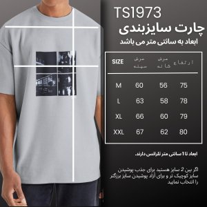 خرید اینترنتی تی شرت اورسایز  آستین کوتاه مردانه نوزده نودیک مدل TS1973 G