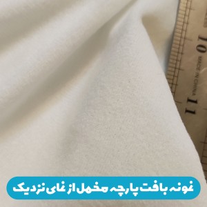 خرید آنلاین پارچه ملحفه پارچه باما مدل مخمل طرح هنر ایرانی کد 5012718