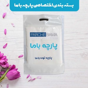 خرید آنلاین پارچه ملحفه پارچه باما مدل مخمل طرح ایرانی لوزی سنتی کد 5012730
