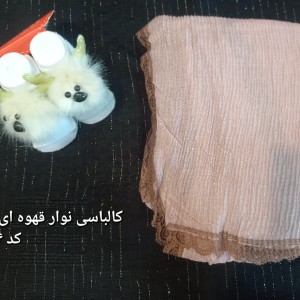 خرید آنلاین شال پلیسه دور تور اکلیلی