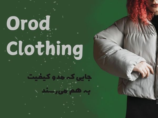 orodclothing