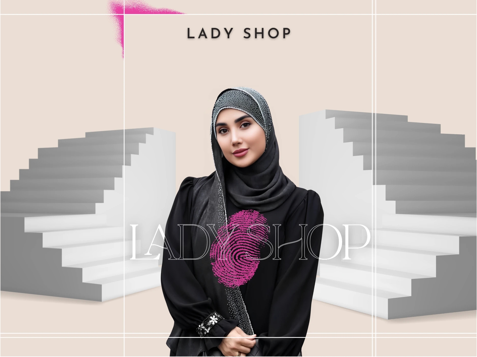 فروشگاه لیدی شاپ