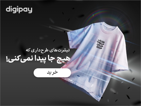 زدپوش