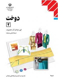 rochi-clothing-design (6)